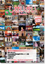 Vol.76