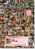 Vol.84