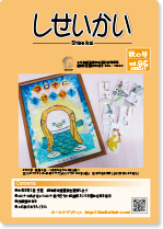 Vol.95