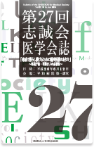 第27回