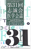 第31回