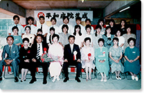 落成記念(1987年4月25日)